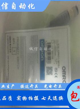 E2E-X8MD1S-Z 2M *1 E2E-X14MD1S-Z 2M *1 E2E-X20MD1S-Z 2M *1