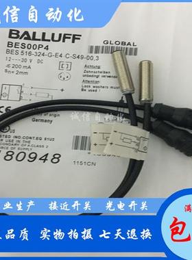 BES00P4BES 516-324-G-E4-C-S49-00,3接近开关直流PNP常开