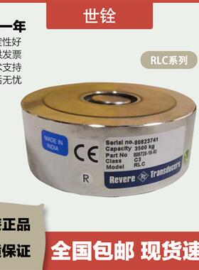 扭环传感器RLC-250/500KG/1T/2/3.5/5/10/28/60t平台秤皮带秤