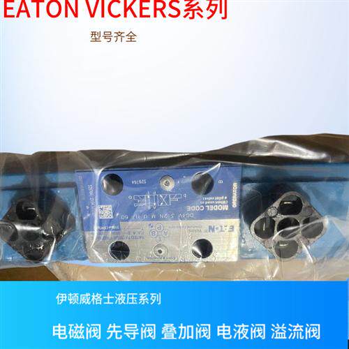 电磁方向阀 DG4V-3-2C-M-U-B6-60 DG4V32CMUB660