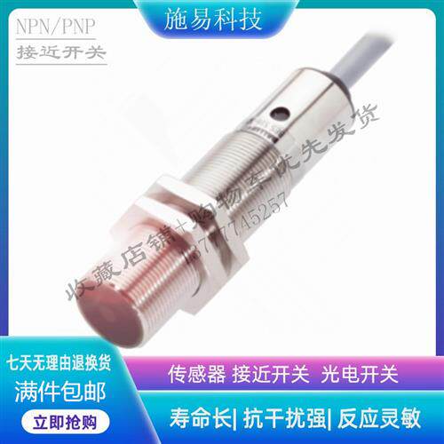 BALLUFF巴鲁夫接近开关BES015U  BES 516-111-S4-C电感式