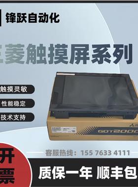 触摸屏GT2712/2710/2708/2715-XTBA/STBA/VTBA/STBD/VTBD