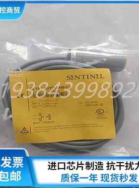 全新森特耐接近开关EL15X-30YP-AN6-C5 TL20X-30YP-AP6-C2/AP6-SC