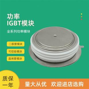 T281N65TOF T281N60TOF 可控硅晶闸管T4021N52TOF T4021N53TOF