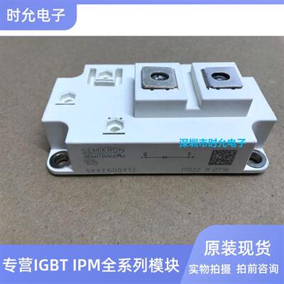 SKKE600F12 SKKE290F06 SKKE400F12 SKKE330F12 SKKE310F12 全新