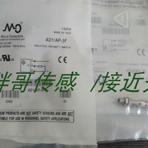 全新供应MD墨迪全金属电感式传感器FMES/CN-3F  FMES/CP-3F
