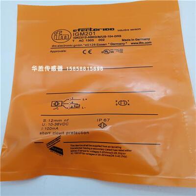 IGM213 IGM209 IGM207 IGM206 IGM205 IGM204 IGM215全新