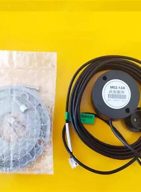 快速门编码器堆积门磁力编码器M02-12A