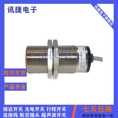 全新意大利AECU电感式接近开关SI18SM - C5 NPN/PNP NO/NC S质保
