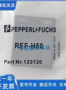 倍加福反光板REF-H50 REF-H60 ORR50G REF-C110-2 REF-C85AF保2年