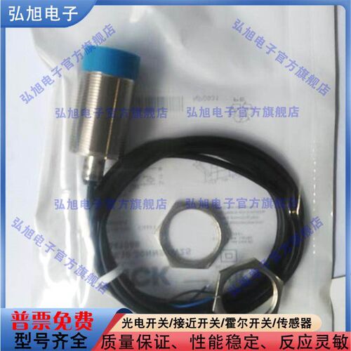 全新 接近开关IME30-20NNSZW2S/IME30-20NPSZW2S/IME30-20NDSZY2S