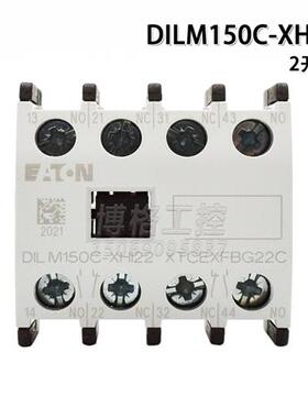 蒂森电梯接触器DILM50 17/32-10C(RDC240)-DS 200-240VDC直流