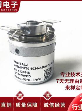 UCD-IPHT0-1024-A8B0-CAW-408空心轴电机光电旋转编码器1000-2TW