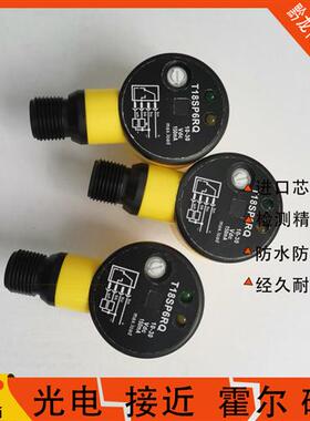 全新邦纳光电开关T18SP6RQ T186EQ T18SP6DQ T18SP6LPQ N6LPQ现货