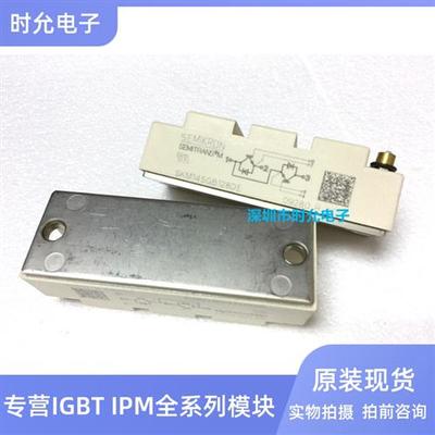 SKM145GB123D/124D/128D SKM145GB128DE