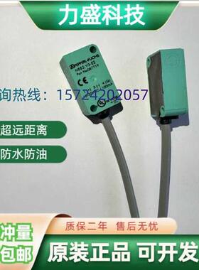 接近开关NJ2-V3-N-Y/NCB2-V3-E2 NBB2-V3-E0/Z4/3G-3D/NO/E1/Z0Z4