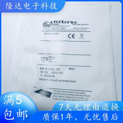 接近开关IFS217 IFS219 IFS240 IFS241 IFS242 IFS24传感器