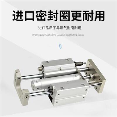 卓一气动MGGMB系列带导杆气缸