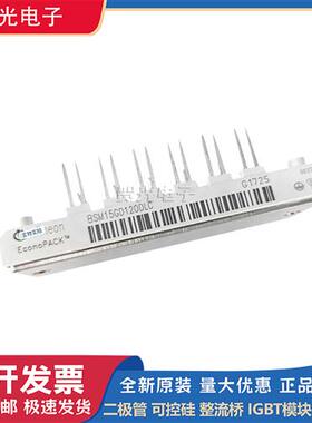 全新 BSM15GD120DLC BSM15GD120DLCE3224 英飞凌功率IGBT模块