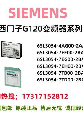 G120SD卡6SL3054/AG/EF/EG/EH/TB/TD/AA/BA/4/7/00/2/0