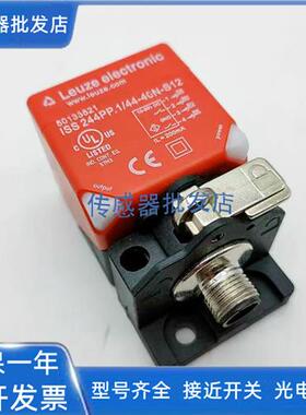 劳易测IS244PP/ISS 244PP.1/44/22-30N/40N/20E-S12/TB.4