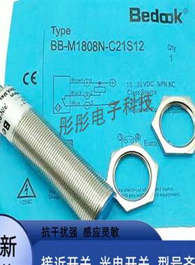 精品比杜克BN BB-M1808P-C11S12 M1618N C21S12 P2传感器