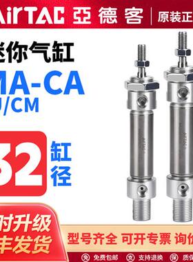 磁性微型气缸一种动态MA附加MA32X10X15X20X25X30X40X50SCA/SU/SC