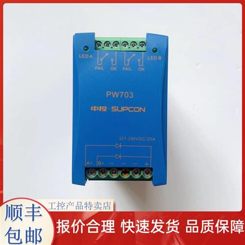 电源模块 IM19H34-C PW732 PW733 PW711 PW721