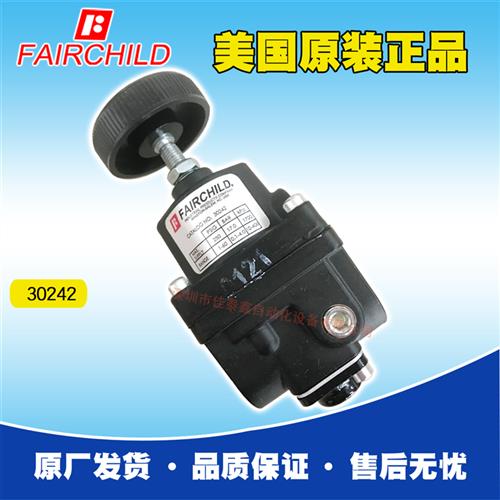 美国Fairchild精密调压阀30242输出压力高调压精确稳定性好