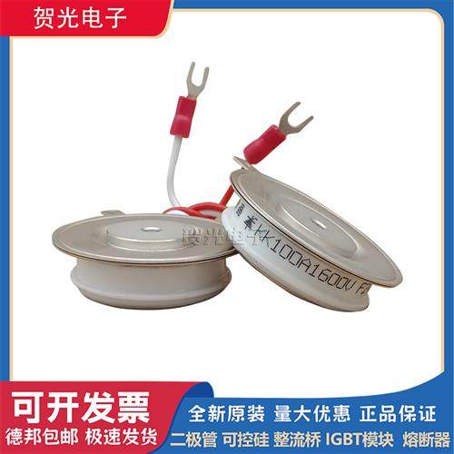 全新圆饼模块KK100A1600V/KK200A1200V/KK200A1600V 货源充足