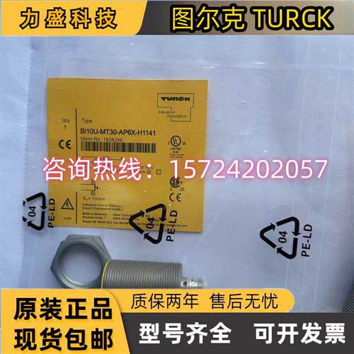 BI4UBI8U BI5U BI10U BI15U MT12 MT18 MT30 AP6X AN6X-H1141现货