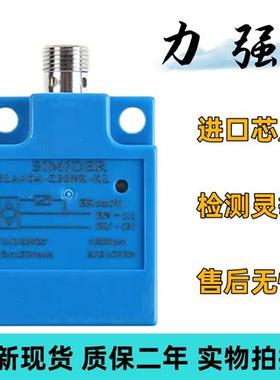 全新现货梯级缺失平层光电扶梯检测SLA40A-Z30NK-KL 实拍接近开关