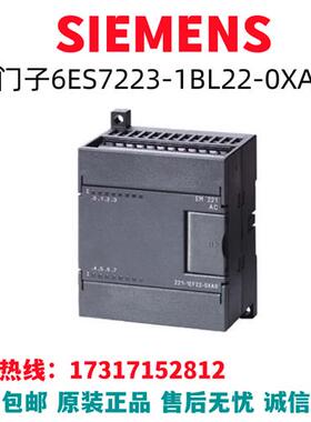 S7-200CPU模块6ES7223-1BL22-0XA8/6ES7223-1BL22-OXA8全新
