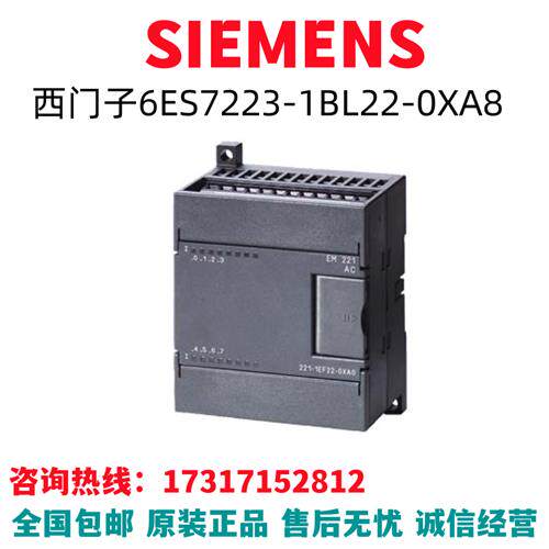 S7-200CPU模块6ES7223-1BL22-0XA8/6ES7223-1BL22-OXA8全新