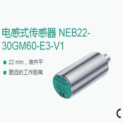 NEB22-30GM60-E3-V1 NEN40-30GM60-E3-V1倍加福接近开关传感器
