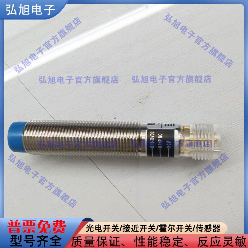 电感式接近感测器SC1204-PK1 SC1204-NK1 SC1202-KP2 SC1204-KP2