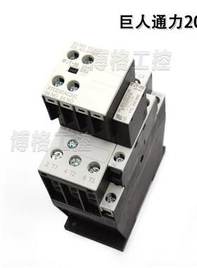 巨人通力电梯 2011  DILM38-01C 38A AC220V 主接触器