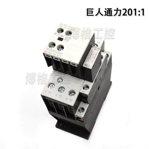 巨人通力电梯 2011  DILM38-01C 38A AC220V 主接触器