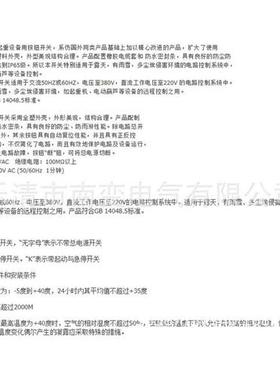 TNHA1-63ACOB-63A行车起重按钮行车控制开关起重按钮红色自持按