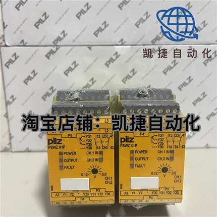 777950/777949/777951/787950/PSWZ X1P 皮尔磁安全继电器