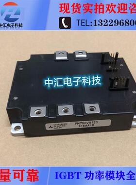 PM75CVA120 PM100CVA120 PM150CVA120 pm200cva060 PM75RSE120