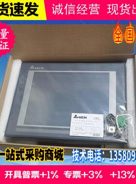 触摸屏 7寸人机界面DOP-107BV替代B07SS411/107CV/EV/110CS