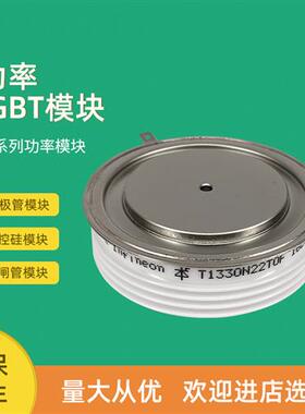 可控硅晶闸管T1451N52TOF  T1509N12TOF T1509N14TOF T1509N16TOF