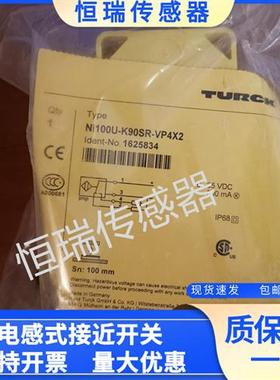 图尔克NI60-K90SR-VP4X2 NI100U-K90SR-VP4X2-H1141/VN4X2 传感器