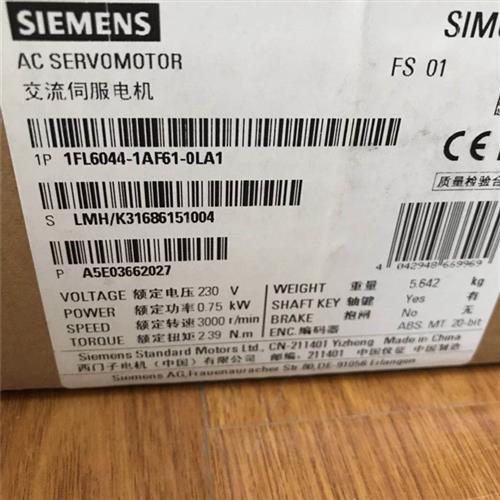 1FL6044-1AF61-0LA1 SIMOTICS S1FL6工作电压三相交流400V