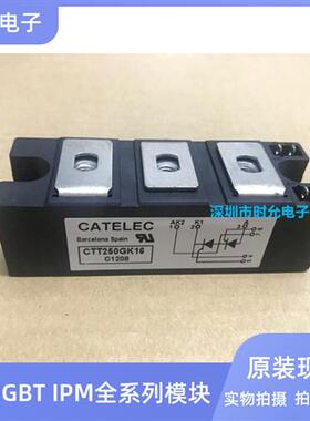 CTT320GK16 CTT320GK12 CTT250GK16 CTT320GK16PT 可控硅半导体
