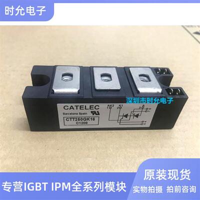 CTT320GK16 CTT320GK12 CTT250GK16 CTT320GK16PT 可控硅半导体