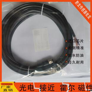10M P00 P00连接线实拍 SK4 全新M8吉诺SK4