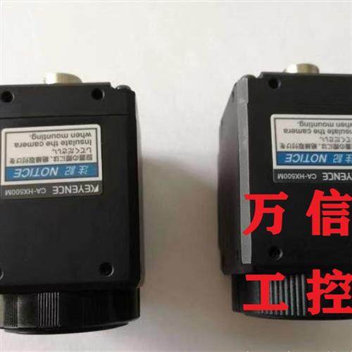 拆机9成新工业相机CA-HX500M HX500C