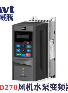 英威腾变频器 GD270-1R5G-2R2G-004G-5R5G-7R5G-011G-015G-018G
